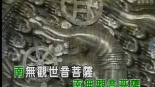 Cantonese Buddha Song video8 [upl. by Ennazzus]