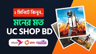 Buy PUBG UC in Bangladesh FNZ gaming shop amp Vertex Bazaar UC alternative [upl. by Elocan]