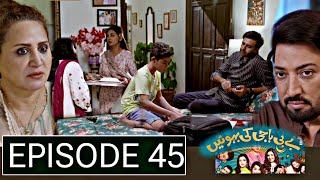 Baby Baji Ki Bahuwain Episode 45 Teaser  babybajikibahuwain44  5 November 2024  Ary Digital [upl. by Kenney]