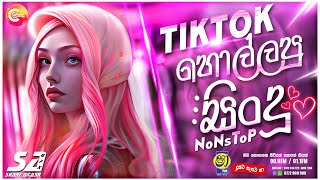 Shaa FM Sindu Kamare Nonstop 2024  TikTok Viral Songs 2024  2024 Sinhala Songs  New DJ NonStop [upl. by Lupita]