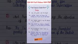 class 12 indigo important question answer। short viral upboard class12english trending ytshort [upl. by Maitilde]