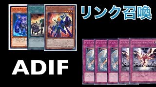 【遊戯王】今度は初手3枚からアライブダーク型でバリア3ブレイク2【インフェルニティ】 [upl. by Algy]