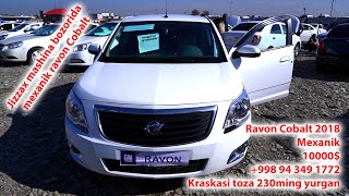 Cobalt ravon 2018 Jizzax mashina bozorida 99894 349 1772 [upl. by Acirem]