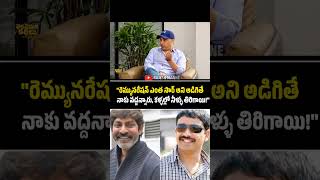 Jagapathi Babu గారు రెమ్యూనరేషన్ వద్దన్నారు DilRaju Shorts short [upl. by Chapel492]