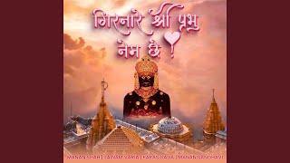 Girnare shree prabhu nem che [upl. by Azalea]