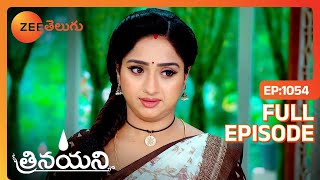 కొడుకంటే Vishal మీరు కాదు  Trinayani  Full Ep 1054  Zee Telugu  10 Oct 2023 [upl. by Heisel]