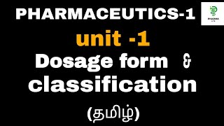 DOSAGE FORM AND ITS CLASSIFICATION  PHARMACEUTICS  B PHARMACY  1 ST YEAR  TAMIL EXPLAINED [upl. by Atterual]