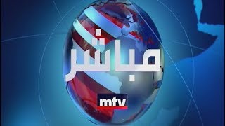 Press Conference  22052018  جنبلاط من بيت الوسط [upl. by Marthena89]