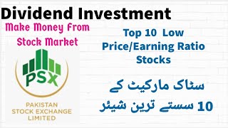 Top 10 Low PriceEarning Ratio Stocks  Dividend Investment In PSX  Invest Again [upl. by Esina]