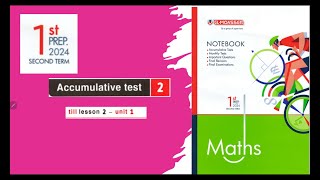 Accumulative test 2 Prep 1 Nonnegative integer powers second term [upl. by Ivonne]