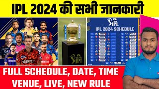 IPL 2024 Full Schedule Time Table  Date Time Venue New IPL Rules  IPL 2024 Live App And TV [upl. by Abernathy]