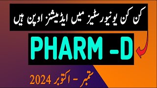 All Open Pharm D Admission in Sep Oct 2024 Admission  Pharmacy Admissions  Latest Admission Update [upl. by Etiuqal]