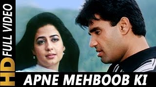 Apne Mehboob Ki Tasveer  Udit Narayan Alka Yagnik  Bade Dilwala 1999 Songs  Sunil Shetty [upl. by Sset]