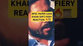 BPSC PAPER LEAKKHAN SIRS FIERY REACTION 🔥📜bpscleak khansir kgs kgspatna [upl. by Otte307]