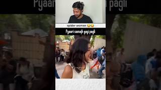 Try Not To laugh 🤣 funny shortsfeed viralshort honeysingh [upl. by Bink]