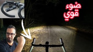 Xoss light review مصباح للدراجة الهوائية [upl. by Sotos]