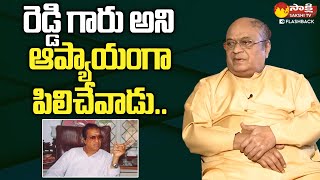 Veteran Telugu Poet C Narayana Reddy About Sr NTR  C Narayana Reddy Interview SakshiTVFlashBack [upl. by Kerrie]