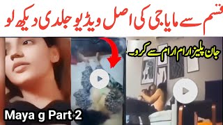 Maya G Viral Video  Maya G Full Viral Video  Maya G Viral Orignal Video  Maya G Viral Leak Video [upl. by Rivalee881]