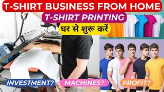 How to Start TShirt Business From Home  Tshirt Printing Business  High Profit Business Ideas [upl. by Arri240]