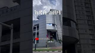 Addis Ababa 4K አዲስ አበባ 🇪🇹 addisababa ​ addisababa ethiopia [upl. by Cynde]