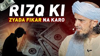 Rizq Ki Zyada Fikar Na Karo  Mufti Tariq Masood [upl. by Arikahc]