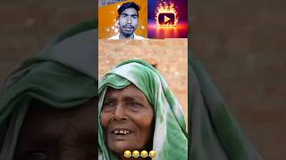 बुढ़ापे मेंप्यार Not To laugh Challenge 😂 funny shorts viral trending ytshorts youtubeshorts😁 [upl. by Natam]