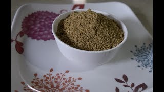 கூட்டுகுழம்பு மசாலா  KootuKulambu Masala Traditional Masala Recipe from Annis Kitchen [upl. by Erdnaed]