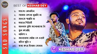 Best Heart Touching Sad Songs  Top 10 Sad Songs  Best Of Keshab Dey  Hit Sad Songs 2024  Jukebox [upl. by Ddot]