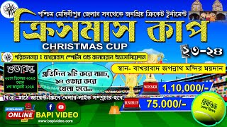 CHRISTMAS CUP202324 Day 4 4th MATCH [upl. by Tiffy]