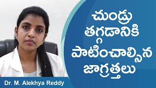 Dandruff Causes Symptoms and Treatment in Telugu  Medicover Hospitals [upl. by Atteiram]