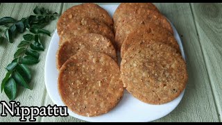 ಗರಿಗರಿಯಾದ ನಿಪ್ಪಟ್ಟನ್ನು ಒಮ್ಮೆ ಹೀಗೆ ತಯಾರಿಸಿ Nippattu recipe [upl. by Nekal]