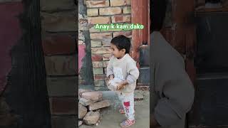 Anany k kam dako lafezhamarybolengy funny [upl. by Lauer]