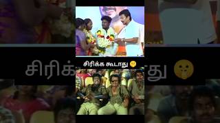 சிரிக்க கூடாது என்ன ஆச்சுன்னா😜😂 reaction reactionvideo funny trending viral ytshorts shorts [upl. by Ahsiekit925]