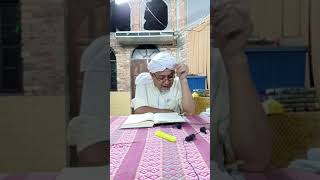 TAFSIR IBNU KATHIR 111124 [upl. by Anderegg568]