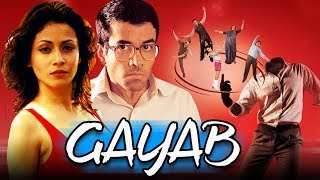 Gayab 2004 Full Hindi Movie  Tusshar Kapoor Antara Mali Govind Namdev [upl. by Fayth]