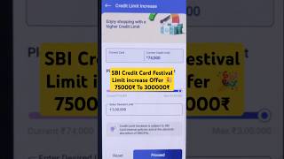 SBI Credit Card Festival Limit increase Offer 🎉 shorts 424 sbi creditcard [upl. by Ainwat667]