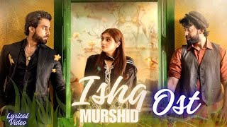 TERA MERA HAI PYAR AMAR Female Version  Ishq Murshid OST Singer Fabiha Hashmi [upl. by Sugihara]