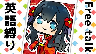 縦型配信 ❘ Speak English while using a translator shorts 雑談 vtuber [upl. by Itsirc]