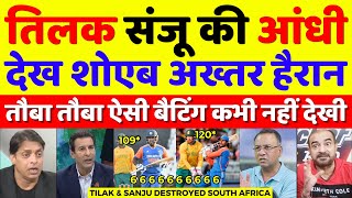 Shoaib Akhtar Shocked On Tilak 120 amp Sanju 109 Vs SA  Ind Vs SA 4th T20 Highlights  Pak Reacts [upl. by Eiram]