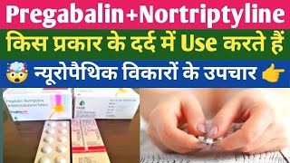 Pregabalin and Nortriptyline tablets Uses in Hindi  Pregaba NT side effects  नर्व पेन मिर्गी [upl. by Maillw]