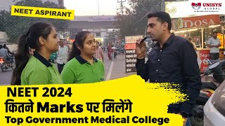 😱 कितने Marks पर मिलेंगे Top Government Medical College  Neet 2024  Neet Aspirant [upl. by Troth]