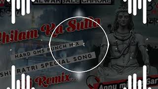 Chilam Ka Sutta Dj Remix PS Polist Bhole Baba Song 2023 😇 DJ Annu Mixing Point GaRu [upl. by Ailina]