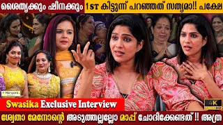 Swasika Exclusive Interview  Super Ammayum Makalum Controversy  Milestone Makers [upl. by Atiuqahc]