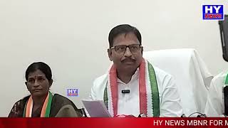 MAHBUBNAGAR MLA YANNAM SRINIVAS REDDY PRESS CONFERENCE HY NEWS MBNR [upl. by Aneloj]