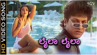 Laila Laila  Galate Aliyandru  HD Video Song  Shivarajkumar  Sakshi Shivanand  Deva  Mano [upl. by Nallek]