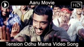 Aaru Movie  Tension Odhu Mama Video Song  Surya  Trisha [upl. by Nidnerb]