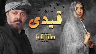 Qaidi  قیدی   Full Movie  Nauman AIjaz  Yumna Zaidi  Story Of Innocent Girl  CZ2F [upl. by Alamat]