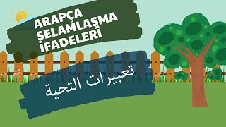 ARAPÇA SELAMLAŞMA  التحية  GREETING IN ARABIC [upl. by Dre]