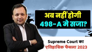 Landmark Judgement of Supreme Court on 498A regarding Void Marriage in Hindi [upl. by Bow643]