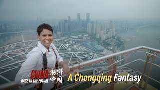 Race to the Future  A Chongqing Fantasy [upl. by Sherwood]